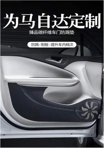 Vista 7 de Pegatinas para puerta de automóvil Mazda2 Jinxiang para puerta de automóvil, calcomanías antipatadas, calcomanías interiores resistentes a