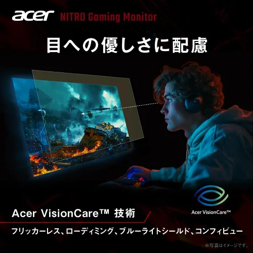 Vista 6 de acer 27 "WQHD Amplio ángulo de visión IPS mate Ergo Stand 270Hz 0.5ms (GGTG) AMD FreeSync Premium sRGB99% HDR10 Negro Boost Blue Light Shield HDMI