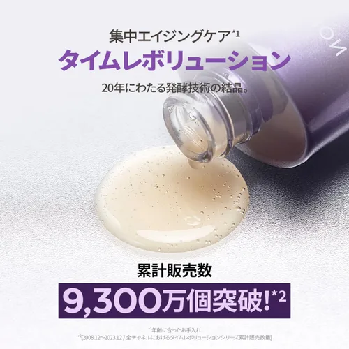 Vista 3 de MISSHA Time Revolution Night Repair - Ampolla de suero facial (5ª generación), cuidado de la piel probiótico durante la noche para revitalización
