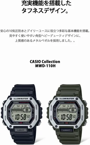 Vista 4 de Casio Collection Standard Digital Resin Series Wristwatch (51020 ATM Waterproof)