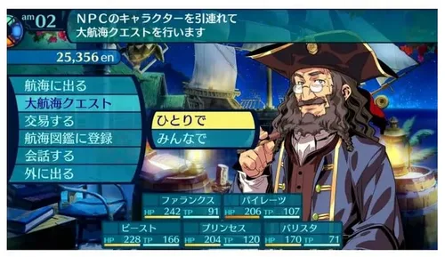 Vista 2 de Etrian Odyssey Origins Collection - For Nintendo Switch