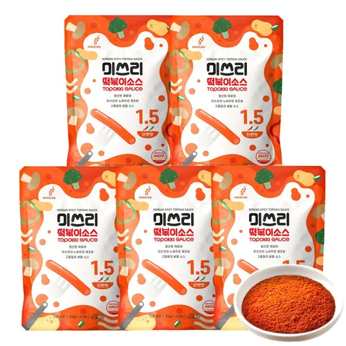 Vista 9 de MISSLEE Mezcla de Salsa Tteokbokki (Paquete de 5, 2 Porciones Cada Una), Nivel 4 de Calor, Salsa en Polvo Coreana para Pasteles de Arroz y Cocina