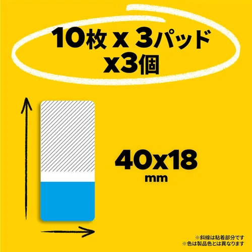 Vista 2 de (Amazon.co.jp Exclusive) 686-3MC-1N Post-it Film Sticky Notes, Label, Index, Thick, Multicolor, 1.6 x 0.7 inches (40 x 18 mm), 3 Colors, 10 Sheets
