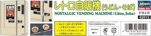 Vista 7 de Hasegawa FA12 Figura 1/12 Serie de accesorios Máquina expendedora retro (Udon / Soba), modelo de plástico