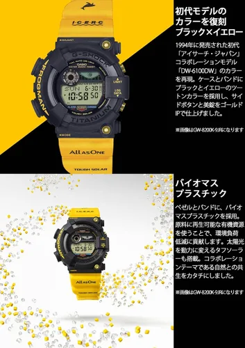 Vista 4 de Casio G-Shock FROGMAN GW-8200K-9JR Love The Sea and The Earth Reloj Solar (Japón Productos Genuinos Nacionales), Negro -, Moderno