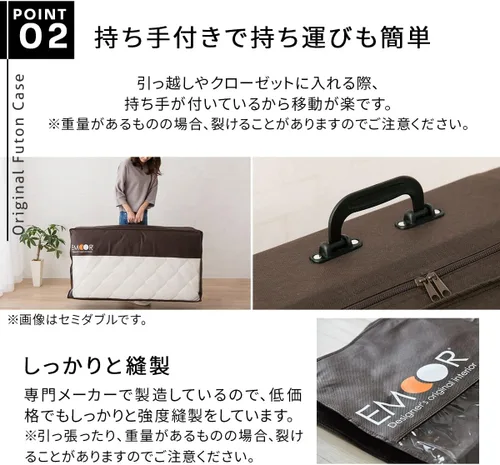 Vista 4 de EMOOR Estuche de almacenamiento para futón japonés tradicional tamaño individual
