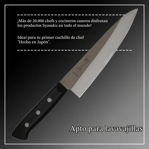 Vista 2 de Gyuto - Cuchillo de chef japonés de acero inoxidable con refuerzo, 7 pulgadas (7.087 in) apto para lavavajillas sin refuerzo