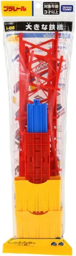Vista 3 de (TAKARA TOMY) Puente de vía para vehículos grandes a escala HO