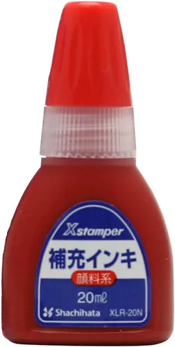 Vista 2 de Shachihata Xstamper - Tinta de repuesto a base de pigmentos XLR-20N, 0.7 onzas líquidas (0.7 fl oz), color rojo