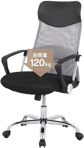 Vista 13 de Silla de oficina Iris Plaza, respaldo alto, asiento de espuma viscoelástica, malla, transpirable, reposabrazos, reclinable, función de bloqueo 1)