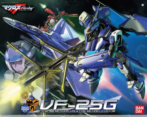 Vista 6 de Macross Kit de modelos transformables VF-25G Messiah Valkyrie Michael Custom [escala 1/72]