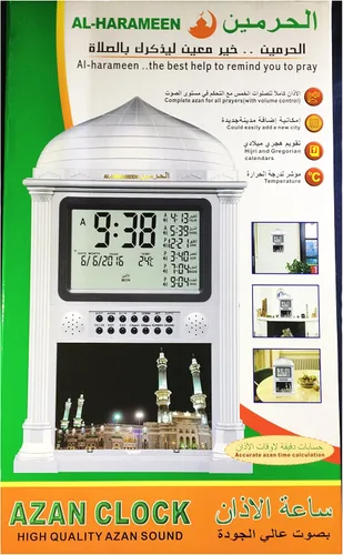 Vista 3 de Azan, reloj despertador digital islámico 5 Namaaz recordatorio de pared
