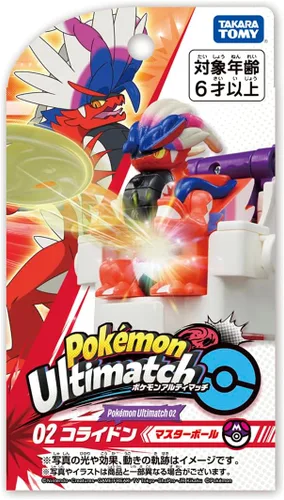 Vista 8 de Takara Tomy Pokemon Ultimate Match 02 Colidon (Master Ball)