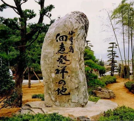 Vista 9 de Takesan Tsukudani de algas marinas en botella. TUKUDANI es un alimento conservado elaborado con salsa de soja. Una comida tradicional japonesa que