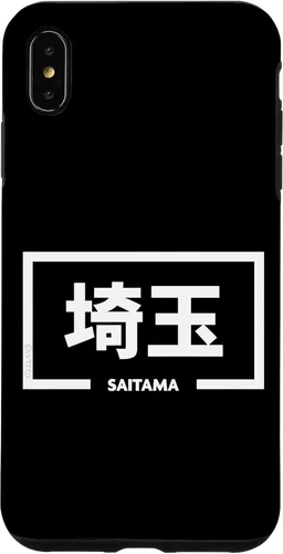 Vista 11 de iPhone 16 Saitama Japan City Japanese Word Case