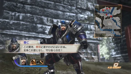 Vista 15 de Dynasty Warriors 7 - Playstation 3