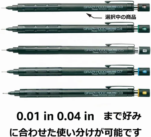 Vista 7 de Pentel Lápiz mecánico Graph 1000 para profesionales, para dibujo, 0.3mm (pg1003)