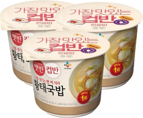Vista 7 de CJ Arroz instantáneo Hetbahn CupBan (3bowls, Bulgogi)