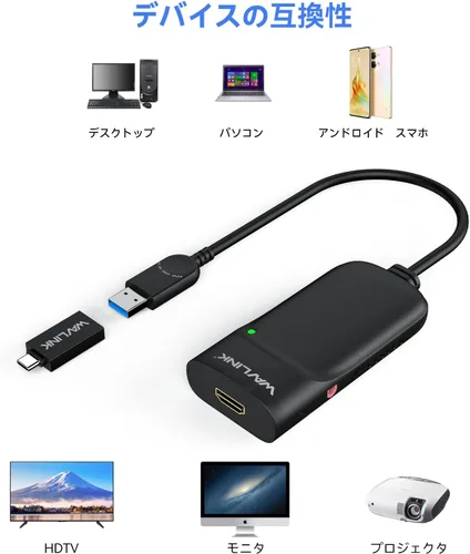 Vista 3 de WAVLINK Adaptador de video universal USB 3.0/USB C a HDMI, adaptador HDMI