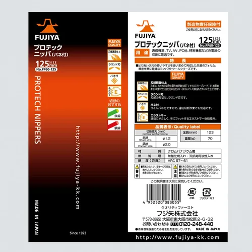 Vista 7 de FUJIYA Herramientas, PP60-125, pinzas Protech de 5 pulgadas