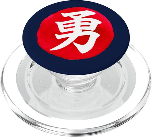 Vista 8 de Símbolo japonés para coraje Kanji diseño artístico estético PopSockets adhesivo PopGrip