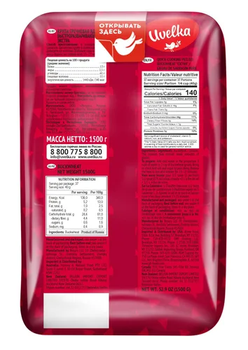 Vista 2 de Grañones de trigo sarraceno, 6 x 52.91 oz (19.8 libras en total) + pimienta negra molida gratis