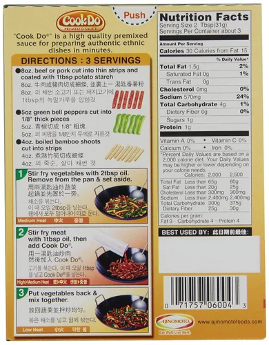 Vista 2 de Ajinomoto Cookdo - Cerdo con pimiento verde, unidades de 3.5 onzas (paquete de 10)