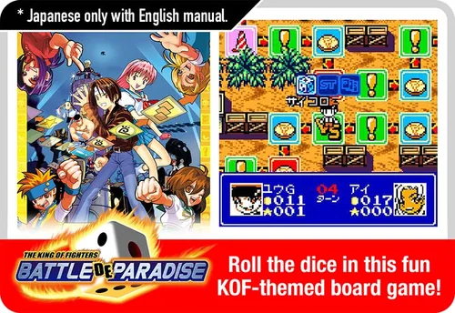Vista 8 de NEOGEO Pocket Color Selection Vol. 2 Steelbook Bundle - Nintendo Switch