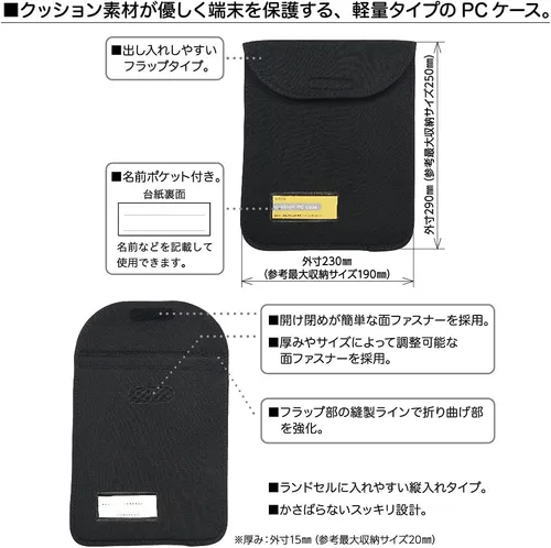 Vista 6 de Lihit Lab A7200 Cushion PC Case S Compatible with GIGA School Devices 10.5 Inch
