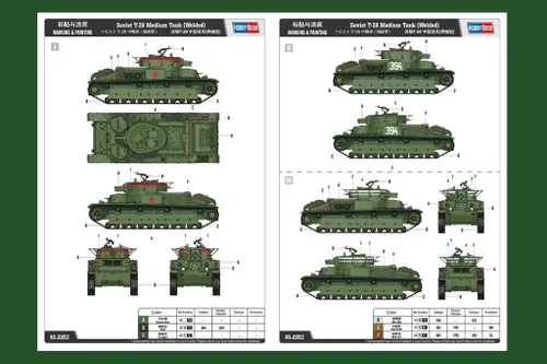 Vista 4 de Hobby Boss 1/35 T-28 Soviético Tanque Medio (soldado) Kit