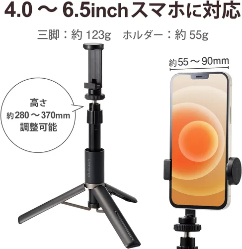 Vista 2 de Elecom P-STSRS02MSBK Trípode Selfie Stick (Para Smartphones) 2 vías de alta capacidad de carga Negro Alta capacidad de carga (smartphone)