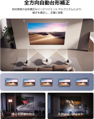 Vista 4 de Xiaomi Proyector inteligente L1 con Google TV Mini proyector para el hogar, proyección de techo Full HD 200 lúmenes ISO de hasta 120 pulgadas