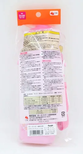 Vista 13 de OSK SC-600B Hello Kitty Sakura Botella de agua potable directa