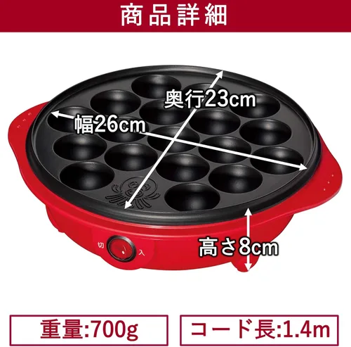Vista 7 de YAMAZEN Sartén eléctrica japonesa takoyaki Op-S18(R)