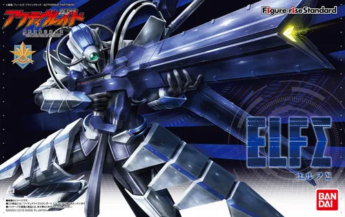 Vista 4 de Bandai Hobby Figure-Rise Standard Elf Sigma Active Raid Figura de acción