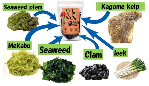 Vista 2 de Miyazaki Baja en calorías!! Base de sopa instantánea (almeja, algas, algas, puerro, algas kagome, tallo de algas, Mekabu) 2.6 oz Simplemente vierta