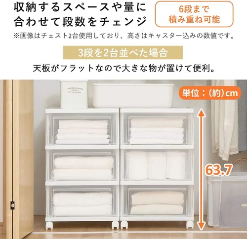 Vista 4 de Iris Ohyama NSCLZ503 Closet Chest, White/Clear, Clothes Case, Storage Storage, Plastic, Chest, 3 Tiers, With Wheels