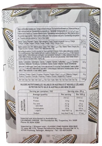 Vista 2 de Valrhona Cacao en polvo - 6.6 lbs