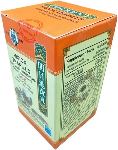 Vista 2 de Teteras Vision (Ming Mu Di Huang Wan) Extra Concentradas (200 Pastillas) (1)