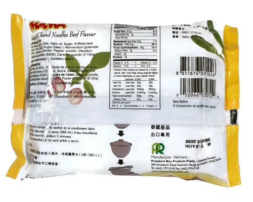 Vista 2 de Sopa de fideos instantáneos Chand, 1.93 onzas Paquetes (conjunto de 10)