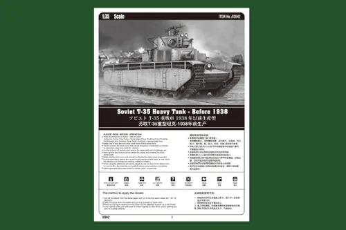 Vista 5 de Hobby Boss Antes de 1938 Soviético T-35 Kit de modelo de tanque pesado (escala 1/35)