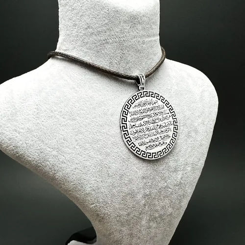 Vista 2 de Argun Atelier Islamic Jewelry Ayat Al Kursi Ayatul Kursi - Colgante ovalado unisex de plata de ley 925 K, Metal, No es una piedra preciosa