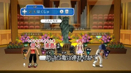 Vista 8 de Karaoke Joysound Wii Super DX Hitori de Minna de Utai Houdai! (wMicrophone) Japan Import