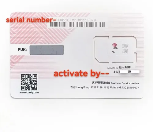 Vista 2 de China Unicom 15 días tarjeta SIM de datos 7Gb luego ilimitado para China Macao puede f/b