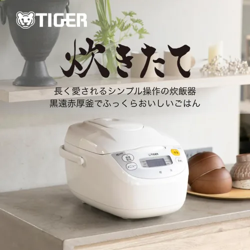 Vista 2 de Tiger arrocera microordenador (1 bushel cook) Blanco TIGER JBH-G181-W