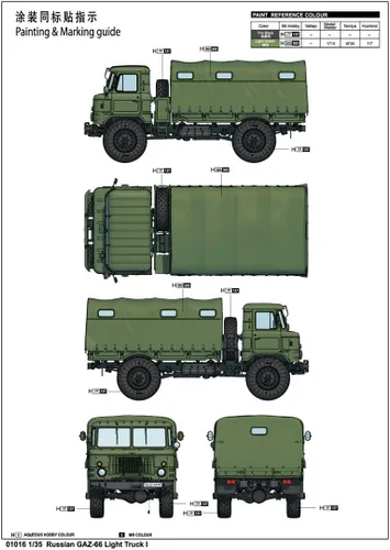 Vista 2 de Trumpeter Kit de modelo de camión militar ligero GAZ-66 (escala 1/35)