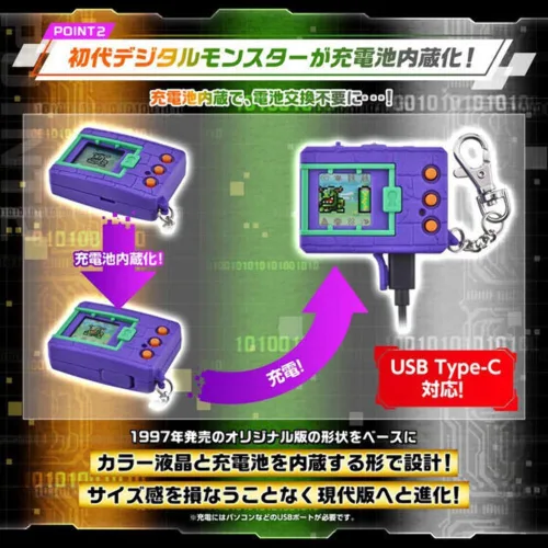 Vista 4 de Bandai Digital Monster Digimon Color Vpet V-Pet Versión 5 Japón Versión - Verde Claro