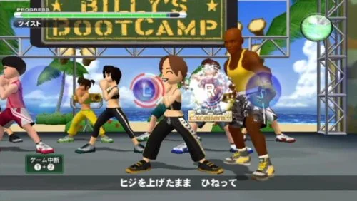 Vista 3 de Billy's Boot Camp Wii de Enjoy Diet! Japan Import