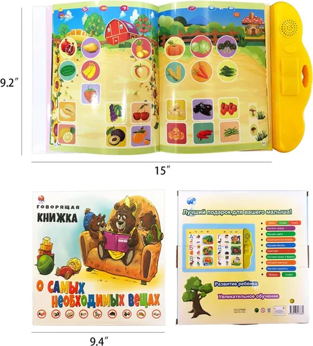 Vista 9 de Juguetes del alfabeto ruso para niños, letras, palabras y música, aprendizaje del idioma ruso, libros interactivos electrónicos en ruso para niños