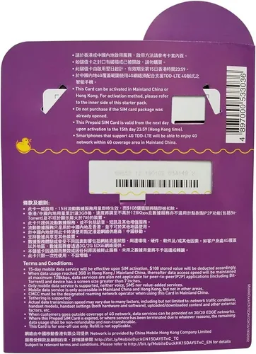 Vista 2 de Tarjeta SIM de datos de China 15 días 9 Gb Datos ilimitados Usagae No se necesita registro o prueba de dirección